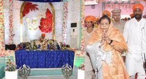 राज्यपाल उइके गुरु तेग बहादुर के 400 वें प्रकाश पर्व समारोह में हुईं शामिल