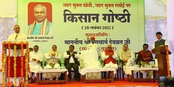 जंगल में काम करने वाला नियम खेतों पर भी लागू हो- राज्यपाल  आचार्य देवव्रत