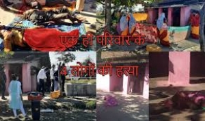 पखवाड़े भर बाद भी नही हो सका खुड़मुड़ा हत्याकांड का खुलासा