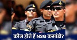 सम्पादकीय: चुपचाप लड़ते वो साए – NSG कमांडो की वीरता को सलाम