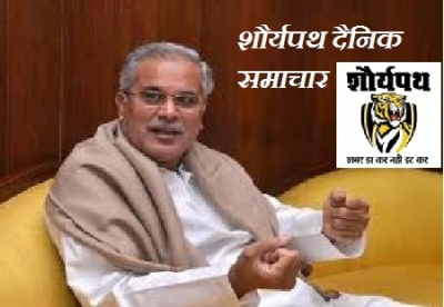 मंत्रिपरिषद की बैठक में शिक्षा व रोजगार के क्षेत्र सहित लिए गए २३ महत्तवपूर्ण निर्णय