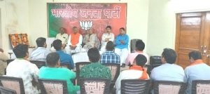 भाजपा के विधानसभा विस्तारकों की संभागीय बैठक में पार्टी के अपेक्षित कार्यों की दी गई जानकारी