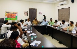 22 से 30 अप्रैल के बीच जिलो में होगा कांग्रेस की आवाज, वक्ता चयन