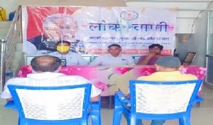 नवागढ़ नगर पंचायत में सुना गया लोकवाणी