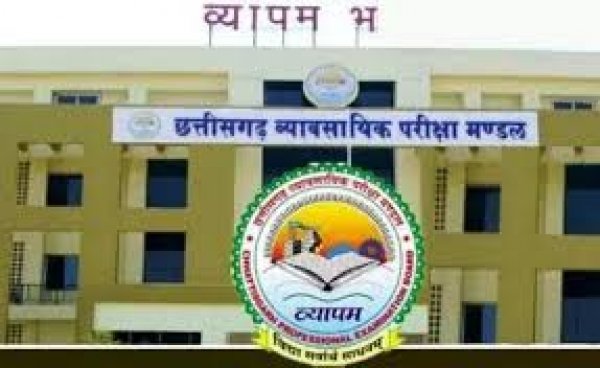 उप अभियंता भर्ती परीक्षा में इलेक्ट्रॉनिक उपकरणों से नकल करते हुए एक परीक्षार्थी पकड़ी गई, एफआईआर दर्ज