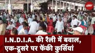 उलगुलान में INDIA गठबंधन की रैली में दो गुटों के बीच हुई झड़प, एक-दूसरे पर फेंकी कुर्सियां