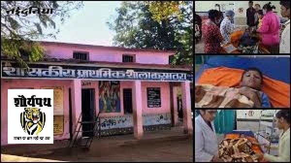 प्रार्थना में गिरे मासूम: खैरागढ़ के सरकारी स्कूल में जहरीले फल से 17 बच्चे बेहोश, स्कूल सुरक्षा पर गंभीर सवाल