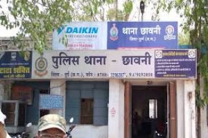 &ldquo;स्वीपर मोहल्ला विवाद ने लिया हिंसक रूप: युवक गंभीर रूप से घायल, आरोपियों पर कई धाराओं में मामला दर्ज&rdquo;