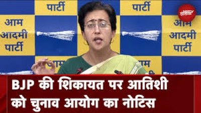 &quot;आयोग तो पहले मीडिया में नोटिस प्लांट करता है फिर...&quot;, EC के नोटिस पर आतिशी का आरोप