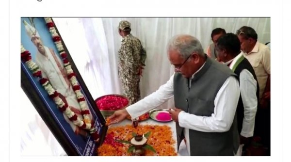 मुख्यमंत्री श्री बघेल पूर्व सांसद स्वर्गीय श्री सोहन पोटाई के दशगात्र कार्यक्रम में हुए शामिल