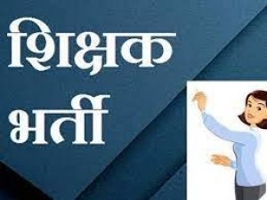 9000 पदों पर शिक्षकों की भर्ती का दावा झूठा, विगत 17 महीनों में एक भी पद पर नियमित शिक्षक की नई नियुक्ति नहीं