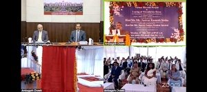 न्याय व्यवस्था को सुदृढ़ करने की दिशा में अहम कदम-मुख्य न्यायाधिपति रमेश सिन्हा