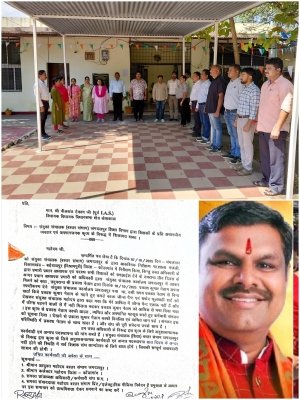 &quot;शिक्षकों के जीन्स पहनने पर संयुक्त संचालक ने दिखाया अमानवीय व्यवहार, शिक्षा मंत्री से कार्रवाई की मांग&quot;