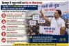 देहरादून से राहुल गांधी का केंद्र पर बड़ा हमला :'पेपर लीक ने 7.5 करोड़ छात्रों का भविष्य दांव पर लगाया, दोषियों को अब तक सजा क्यों नहीं?' &ndash; 'छात्रों की गूंज' महा-संवाद में बोले नेता प्रतिपक्ष