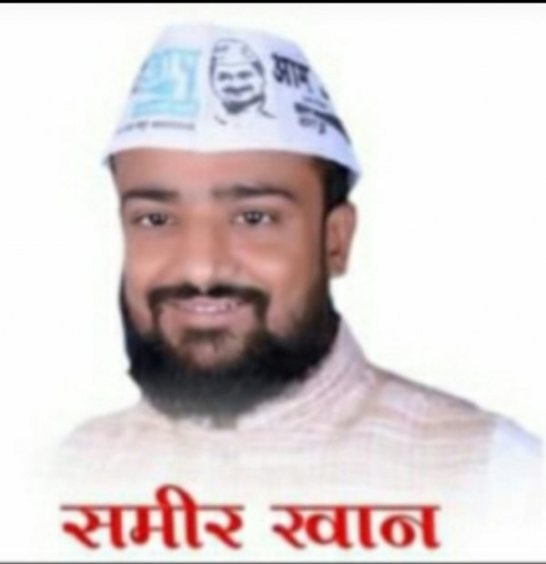 छत्तीसगढ़ में रासायनिक खादों के दामों में बेहताशा वृद्धि से किसानों को राहत दे केंद्र एवं राज्य सरकार -समीर खान