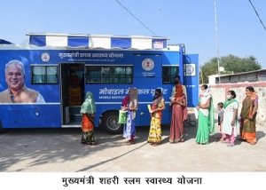 विशेष लेख : मुख्यमंत्री स्लम स्वास्थ्य योजना: जरूरतमंदों के घरों तक पहुंचा अस्पताल