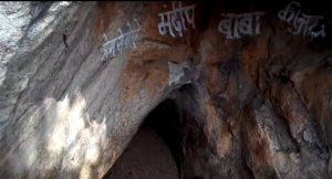 सोमवार को खुलेगी रहस्यमयी मंडीप खोल गुफा , गुफा के अंदर में विराजित हैं महादेव
