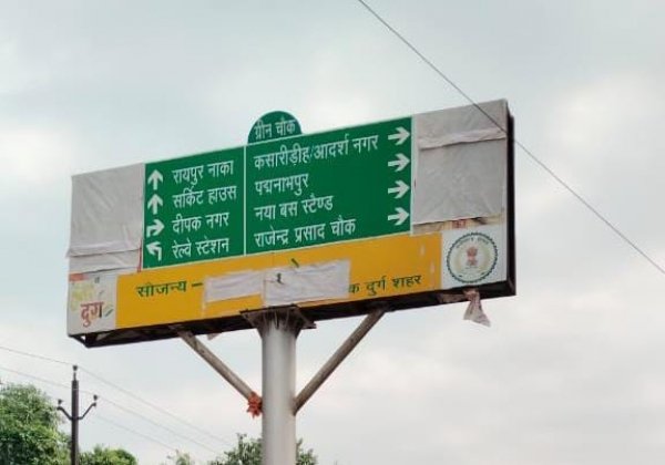 दो दिनों हटाये गए 29 हजार से अधिक बैनर, पोस्टर,होडिंग्स सहित अन्य सामग्री