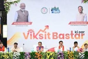 मुख्यमंत्री  विष्णुदेव साय की अध्यक्षता में &#039;विकसित बस्तर की ओर&#039; विषय पर परिचर्चा का हुआ आयोजन