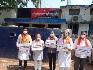 टूलकिट और फर्जी गिरफ्तारी के विरोध में भाजपा नेताओं द्वारा दी गई गिरफ्तारी