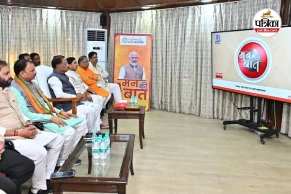 मुख्यमंत्री विष्णु देव साय ने रायपुर में सुनी &lsquo;मन की बात&rsquo;, बोले&mdash;देश के कोने-कोने के नवाचारों और प्रेरक प्रयासों को राष्ट्रीय पहचान देता है यह मंच