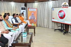 मुख्यमंत्री विष्णु देव साय ने रायपुर में सुनी &lsquo;मन की बात&rsquo;, बोले&mdash;देश के कोने-कोने के नवाचारों और प्रेरक प्रयासों को राष्ट्रीय पहचान देता है यह मंच