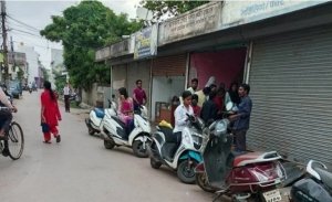 &quot;दुकान क्रमांक 1051 पर फिर उजागर हुई पीडीएस में अनियमितता – क्या नए कंट्रोलर देंगे पुरानी लापरवाही को जवाब?&quot;