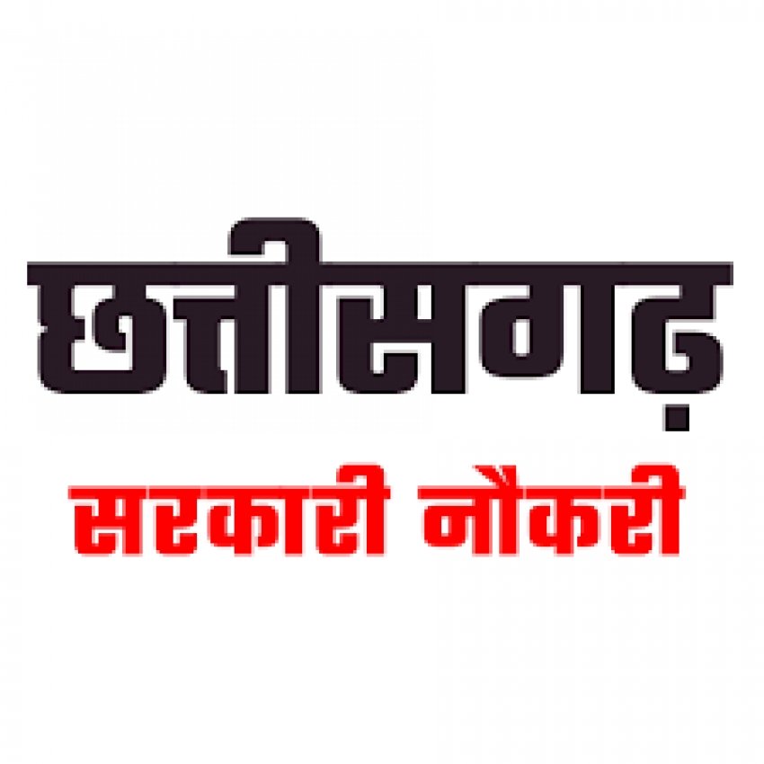 बिजली कंपनियों के चयनित 375 कनिष्ठ यंत्रियों को नियुक्ति पत्र देंगे मुख्यमंत्री साय