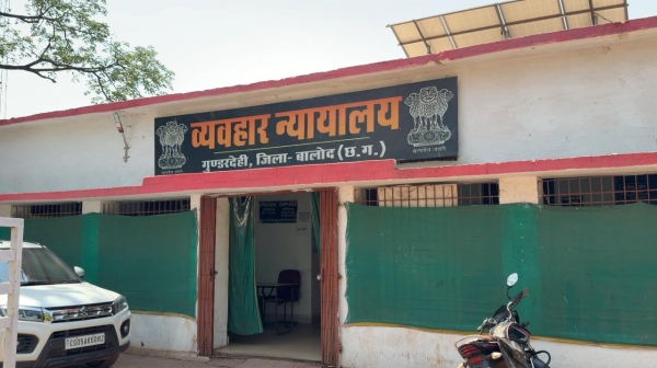 गुंडरदेही मजिस्ट्रेट को जान से मारने की धमकी 3 करोड़ की फिरौती मांगने से मचा हड़कंप