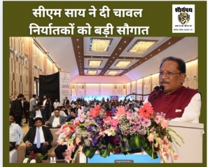 चावल निर्यातकों को बड़ी राहत, मंडी शुल्क में छूट की अवधि एक साल बढ़ी