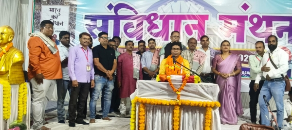 राजनांदगांव में पांच दिवसीय संविधान मंथन का आयोजन, संस्कृति के माध्यम से जागरूकता का संदेश