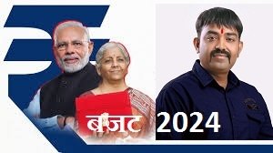 बजट 2024 विकसित भारत के स्वप्न पूर्ण करने वाला है - नितेश साहू