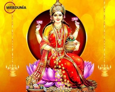 महालक्ष्मी व्रत की आरती और मंत्र यहां मिलेंगे आपको