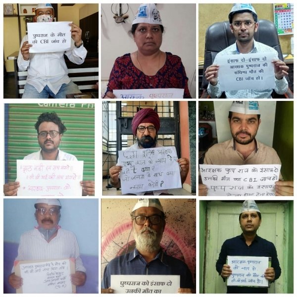 सक्ति- थाना के आरक्षक पुष्पराज सिंह की मौत की CBI जाँच हो-मेहरबान सिंग