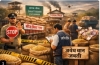 धान उपार्जन व्यवस्था में पारदर्शिता के लिए राज्यभर में सघन कार्रवाई अवैध परिवहन, भंडारण व मिलिंग पर शासन सख़्त, कई जिलों में बड़ी जब्ती