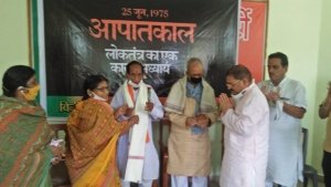 आपातकाल आजाद भारत का काला अध्याय- सांसद संतोष पांडे