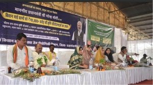 प्रधानमंत्री श्री नरेन्द्र मोदी ने देश के किसानों की उन्नति के लिए प्रधानमंत्री धन-धान्य योजना तथा दलहन आत्मनिर्भरता मिशन का किया शुभारंभ