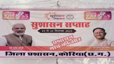 प्रशासन गांव की ओर: सुशासन सप्ताह अंतर्गत टेमरी, रोहराकला एवं अचानकमार में शिविर का हुआ आयोजन