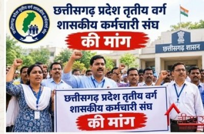 परामर्शदात्री समिति के फैसलों पर अमल नहीं, कर्मचारी संघ नाराज