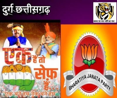 ध्रुव कुमार ‘लंगूर’ सोनी अब छत्तीसगढ़ भारतीय जनता मजदूर संघ के प्रदेश महासचिव