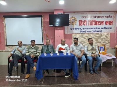 कवि नासिर अहमद सिकंदर को श्रद्धांजलि दी साहित्यिक बिरादरी ने