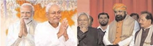 बिहार का मुख्यमंत्री : क्या नितीश लेंगे 10 वी बार शपथ ? फैसला आज ...