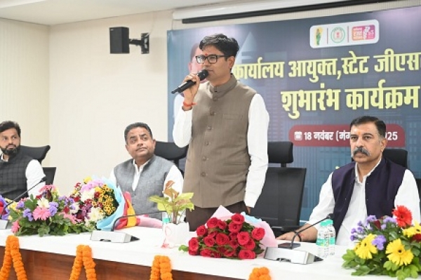 वित्त मंत्री श्री ओ. पी. चौधरी ने किया राज्य जीएसटी विभाग के नये कार्यालय का शुभारंभ