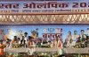 बस्तर ओलंपिक से बस्तर की दशा और दिशा बदली, विश्व मानचित्र पर बनेगी अलग पहचान – श्री अरुण साव