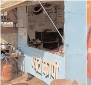 चौहान चाय केंद्र या भ्रष्टाचार का ठिकाना? अवैध गुमटी पर फर्जी बिलों से जिला पंचायत को लाखों की चपत!