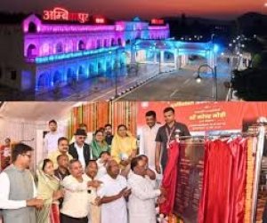 ﻿प्रधानमंत्री नरेंद्र मोदी ने अम्बिकापुर सहित देशभर के 103 पुनर्विकसित रेलवे स्टेशनों किया लोकार्पण