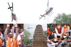 हर-हर महादेव से गूंज उठा भोरमदेव मुख्यमंत्री विष्णुदेव साय ने हेलीकॉप्टर से पुष्पवर्षा कर हजारों कांवड़ियों का किया भव्य स्वागत
