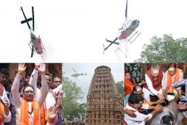 हर-हर महादेव से गूंज उठा भोरमदेव मुख्यमंत्री विष्णुदेव साय ने हेलीकॉप्टर से पुष्पवर्षा कर हजारों कांवड़ियों का किया भव्य स्वागत