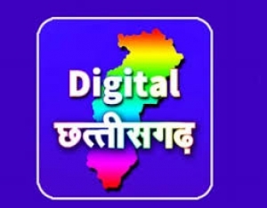 संचालनालय कोष एवं लेखा ने शुरू कीं नई डिजिटल सेवाएं  वित्तीय प्रबंधन होगा और अधिक पारदर्शी व आसान