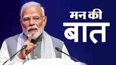 प्रधानमंत्री श्री नरेंद्र मोदी ने की &#039;मन की बात&#039; में  बस्तर ओलंपिक आयोजन की प्रशंसा